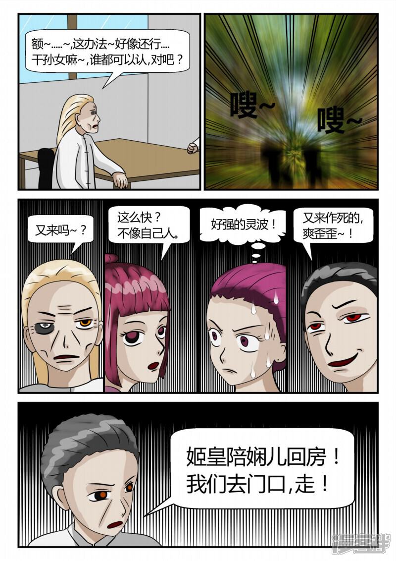 第149页