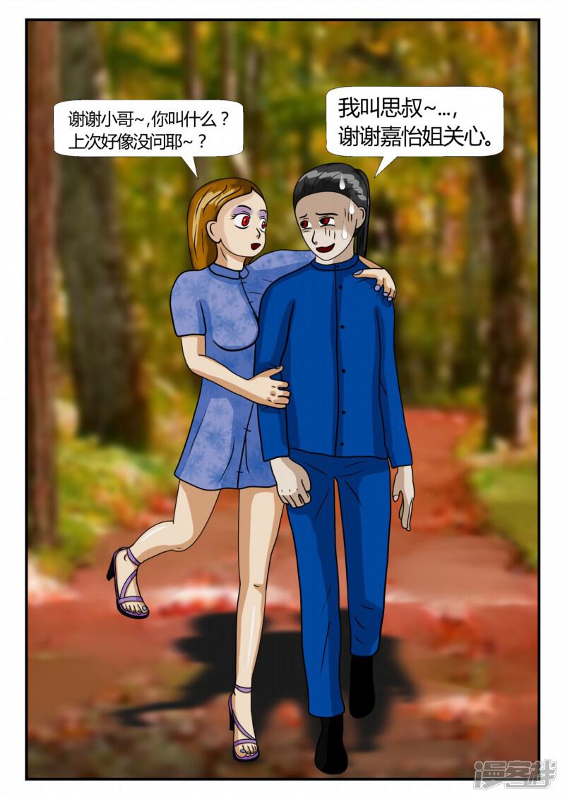 第154页