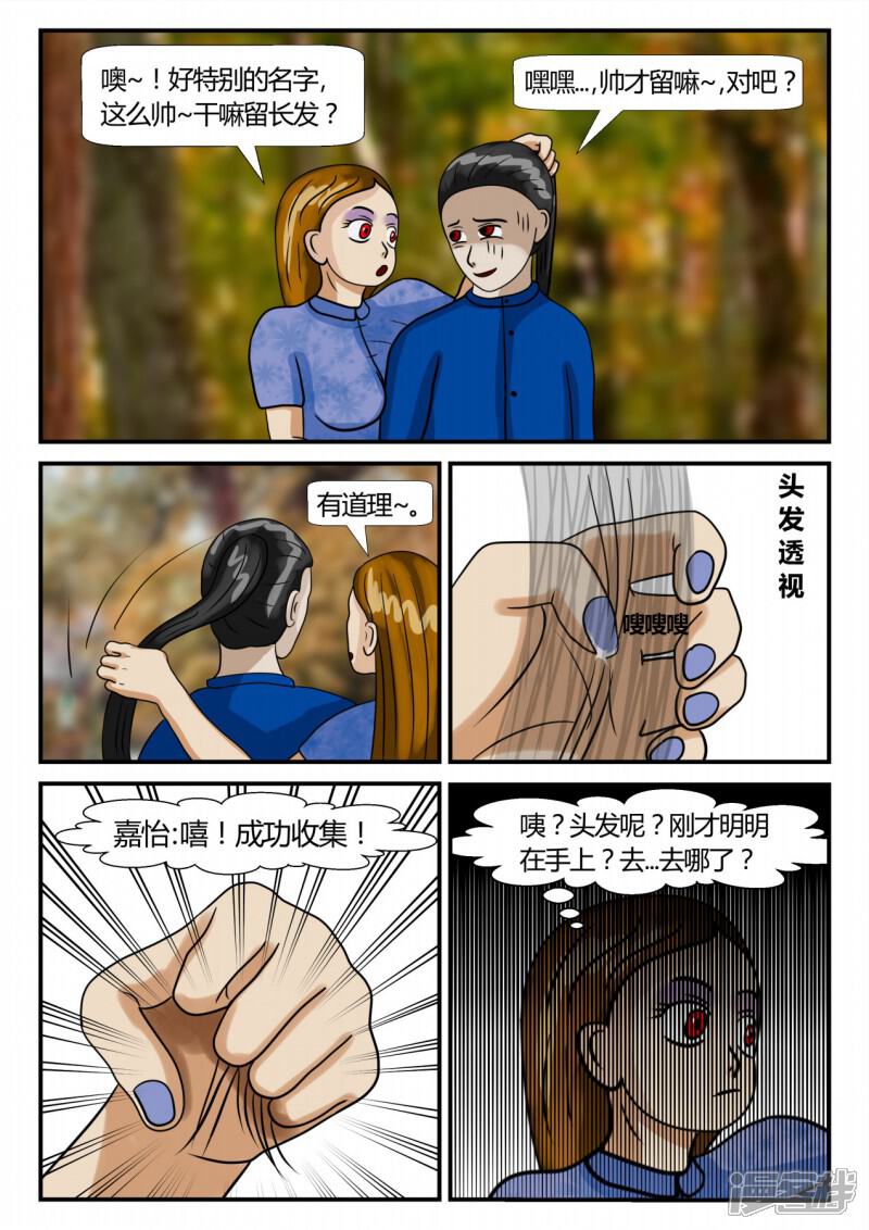 第155页