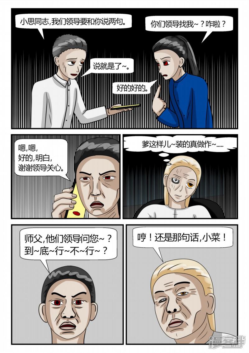 第158页