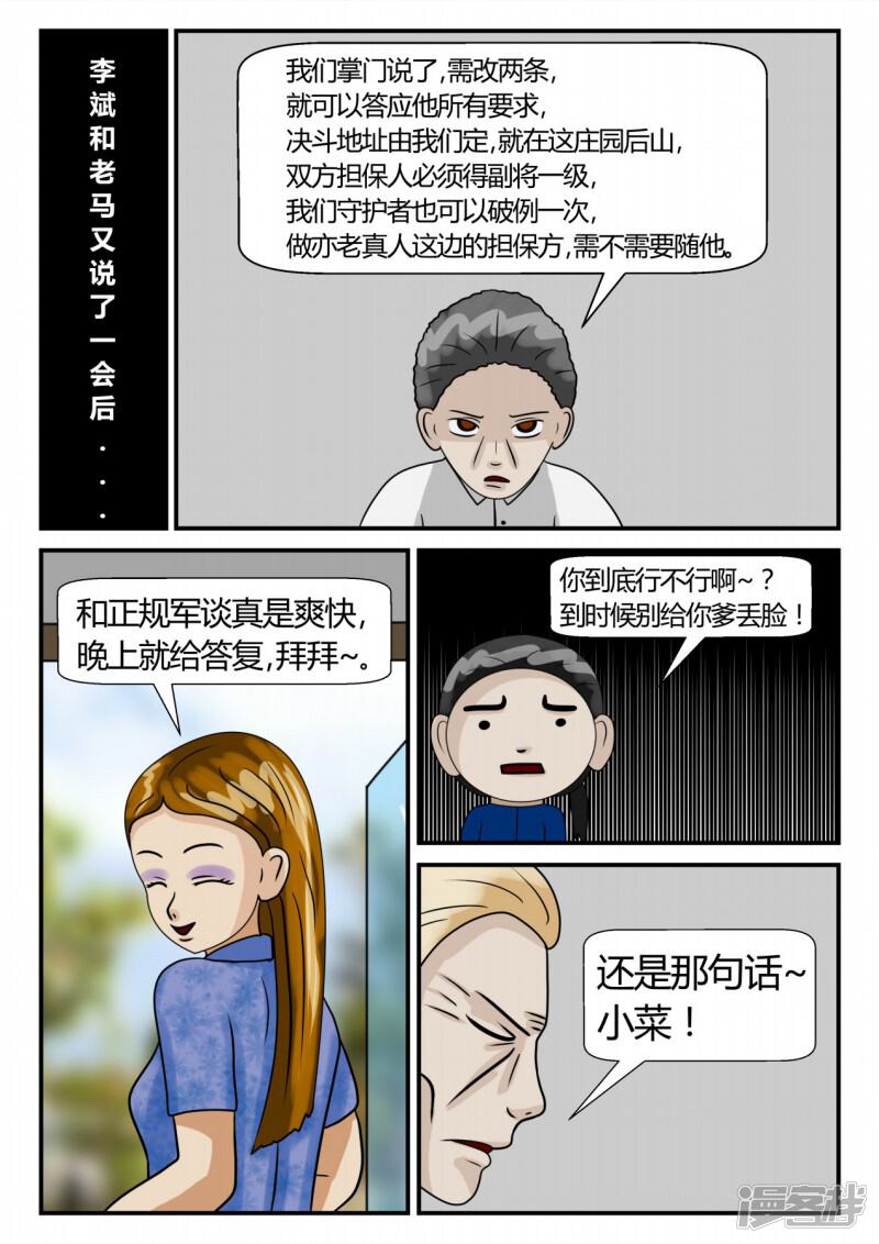 第159页