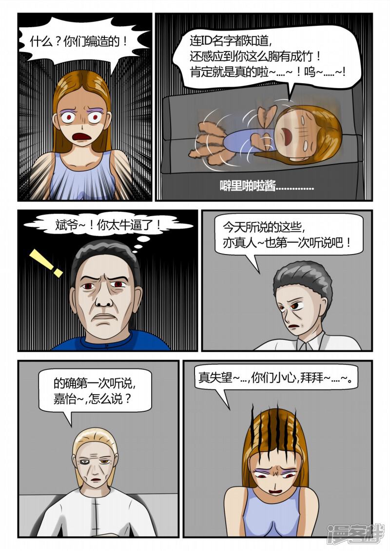 第47页