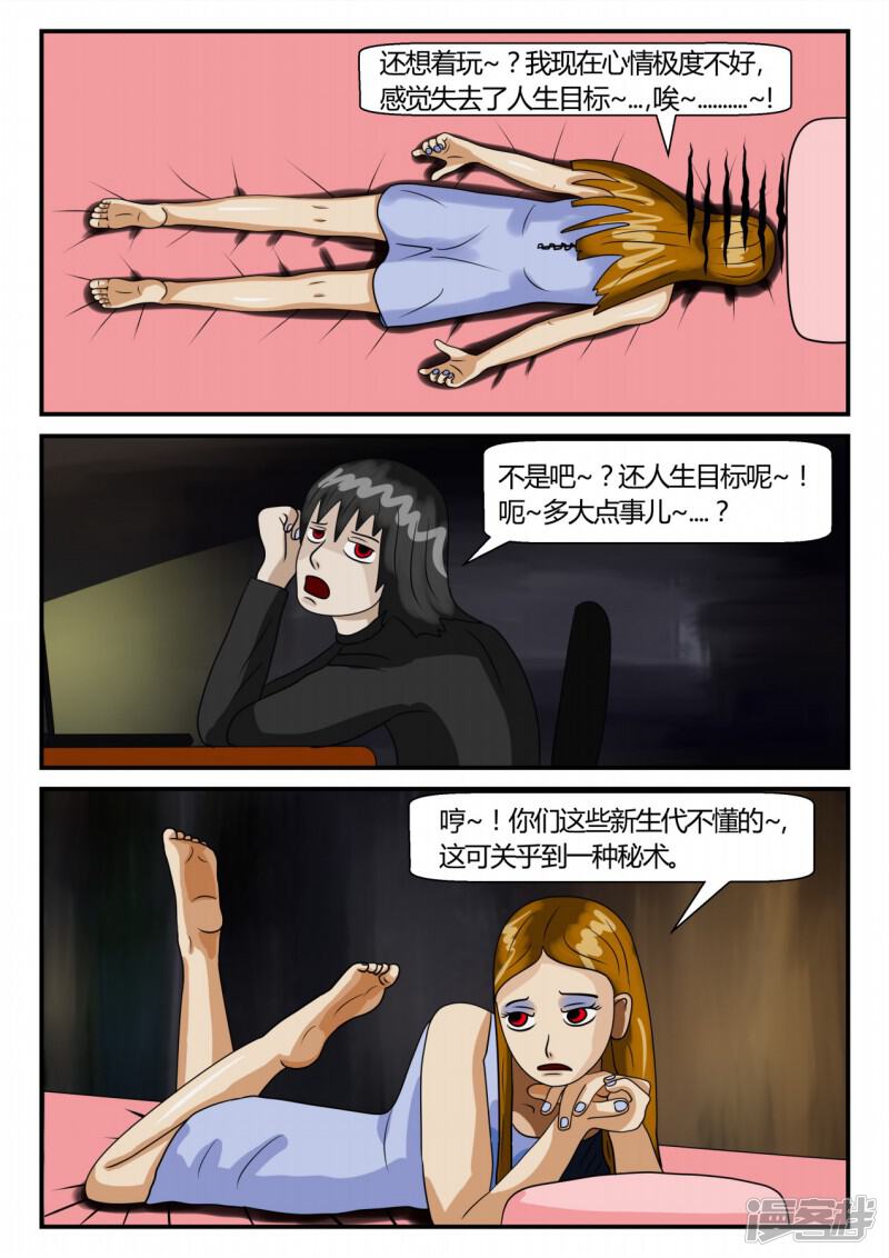 第51页