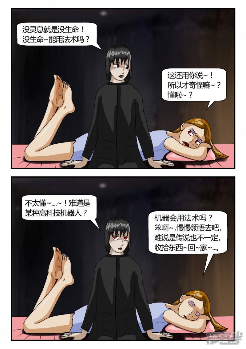 第53页