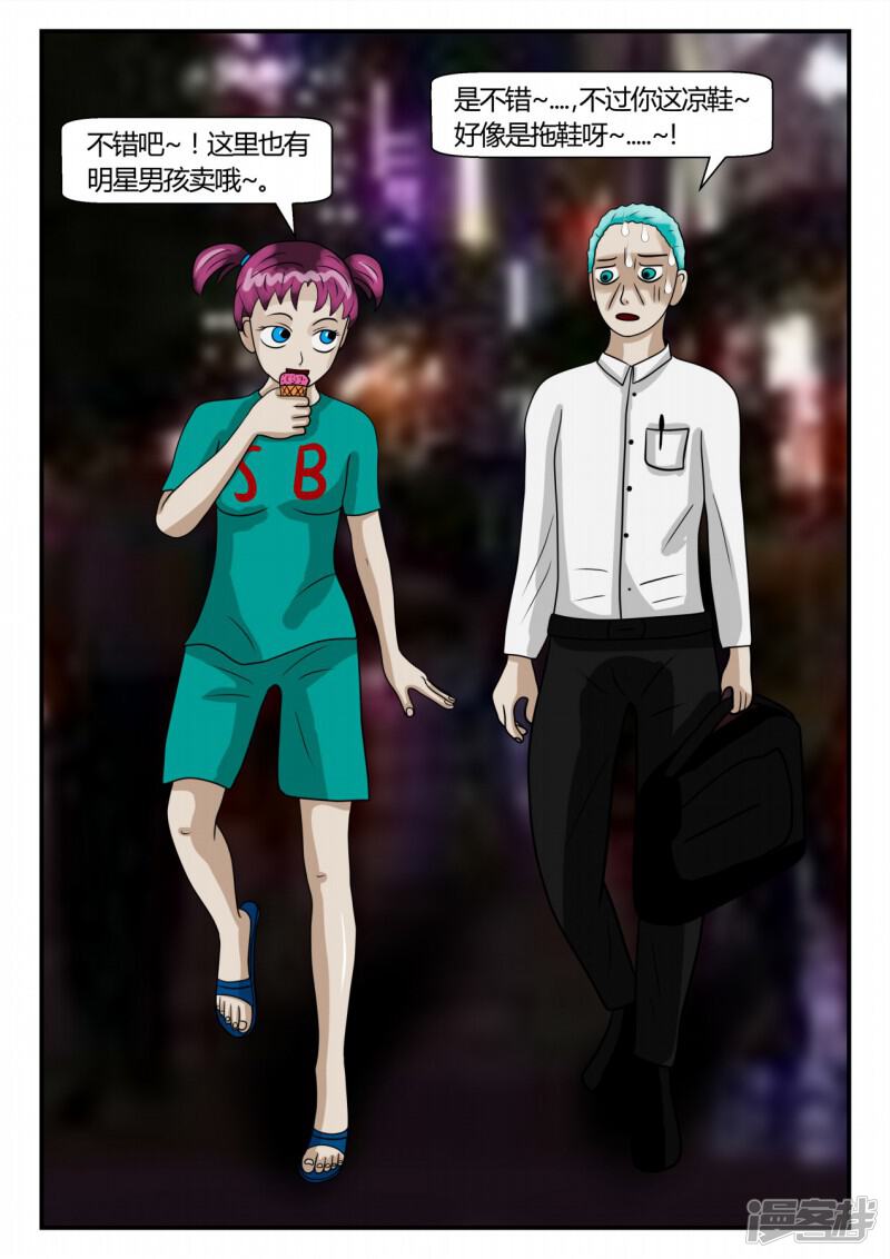 第58页