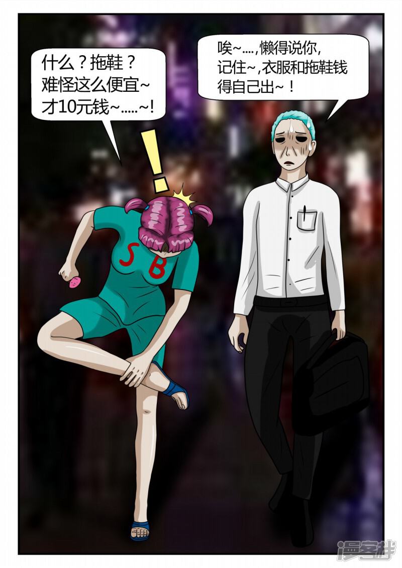 第59页