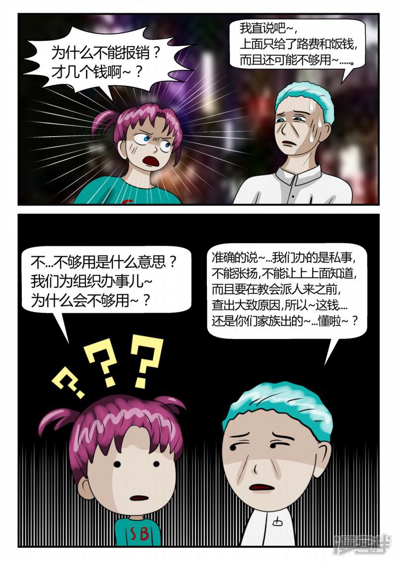 第60页