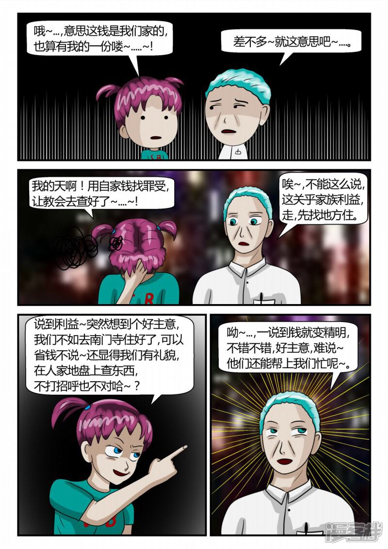 第61页