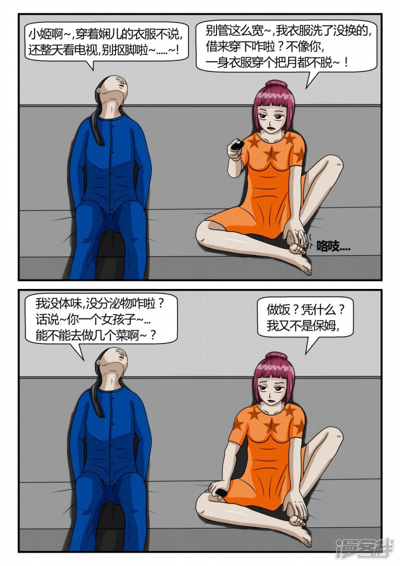 第62页
