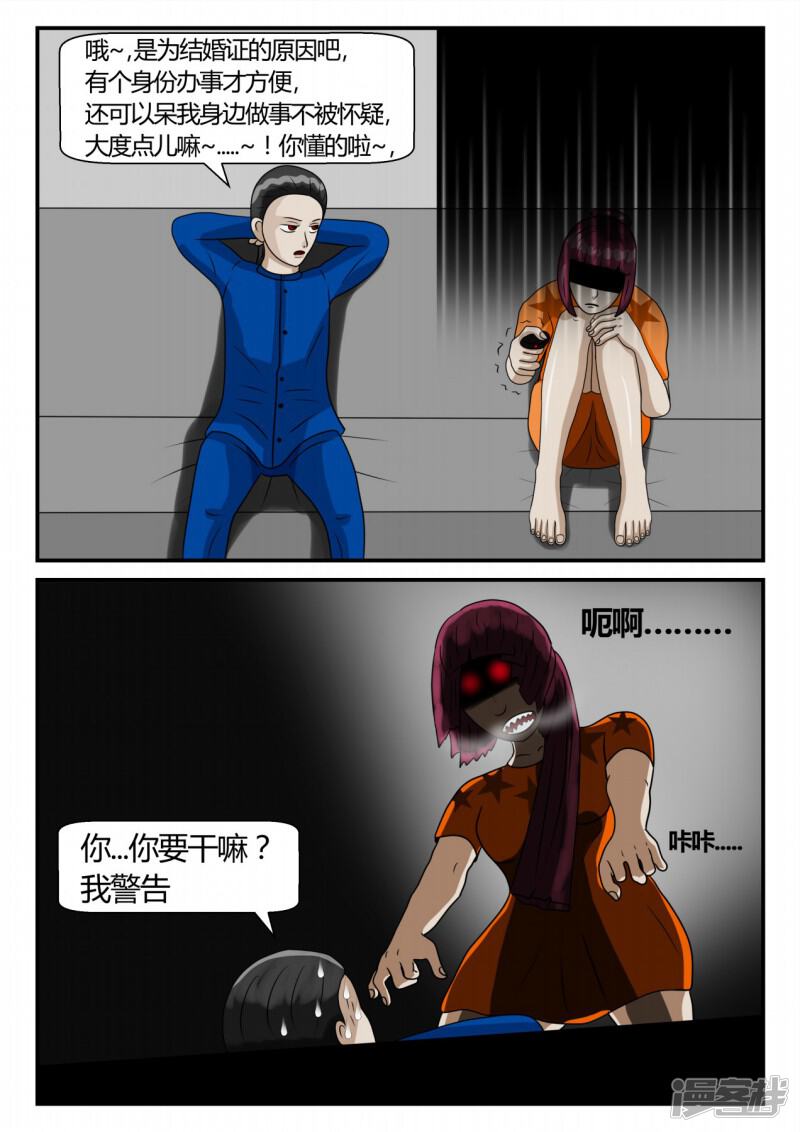 第67页