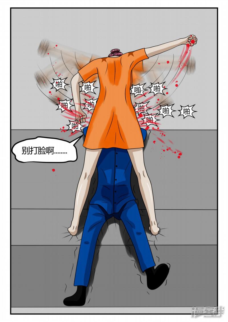 第68页