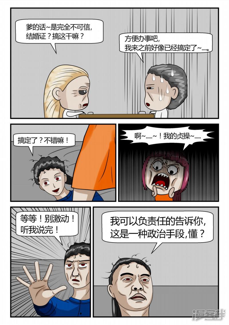 第69页