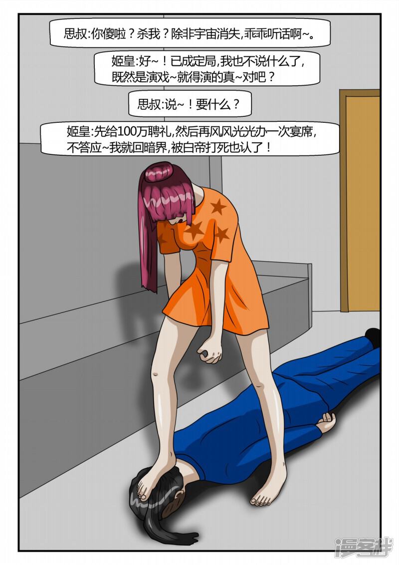 第72页
