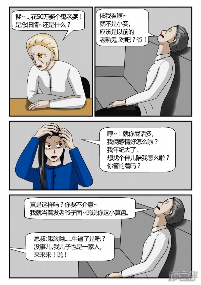 第76页