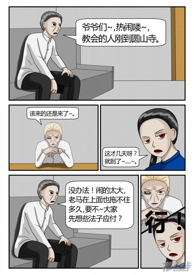 第79页