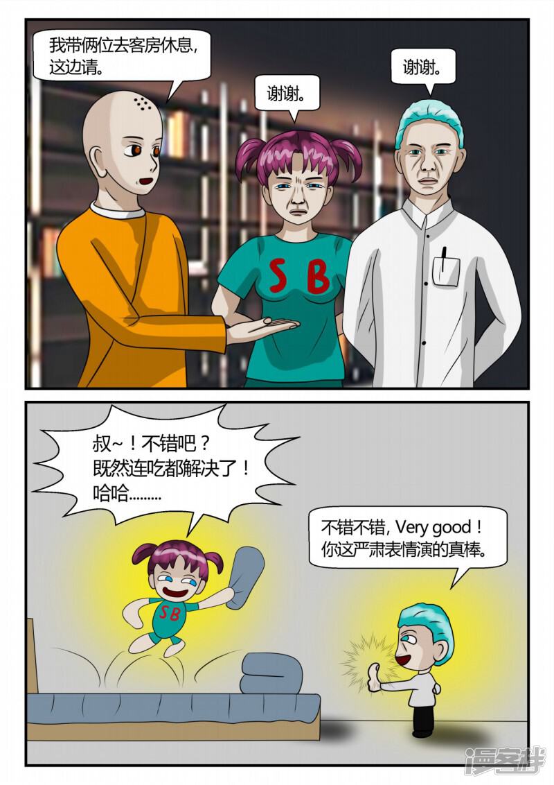 第80页