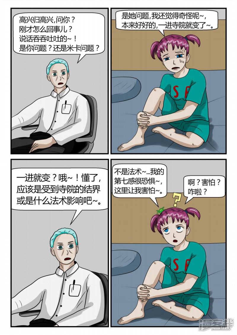 第81页