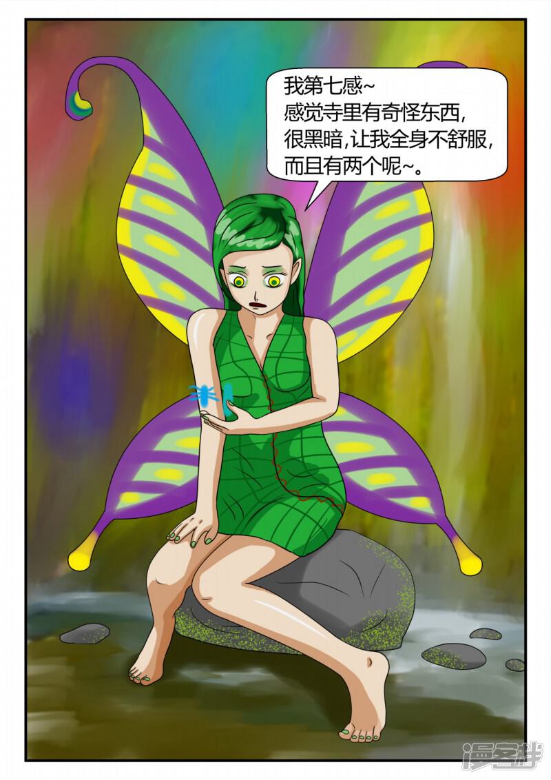 第83页