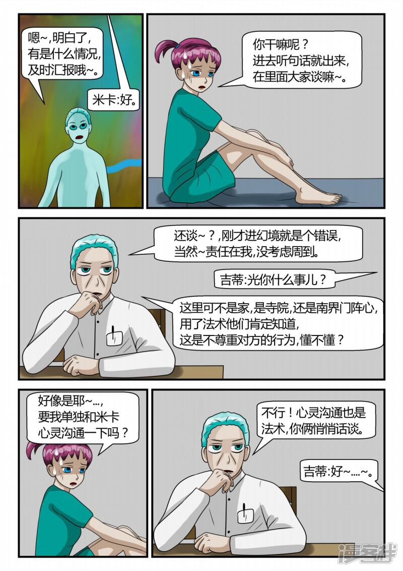 第84页