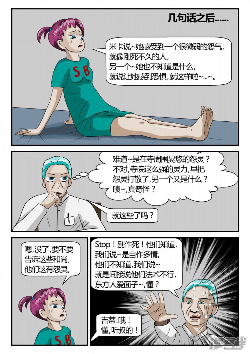 第85页
