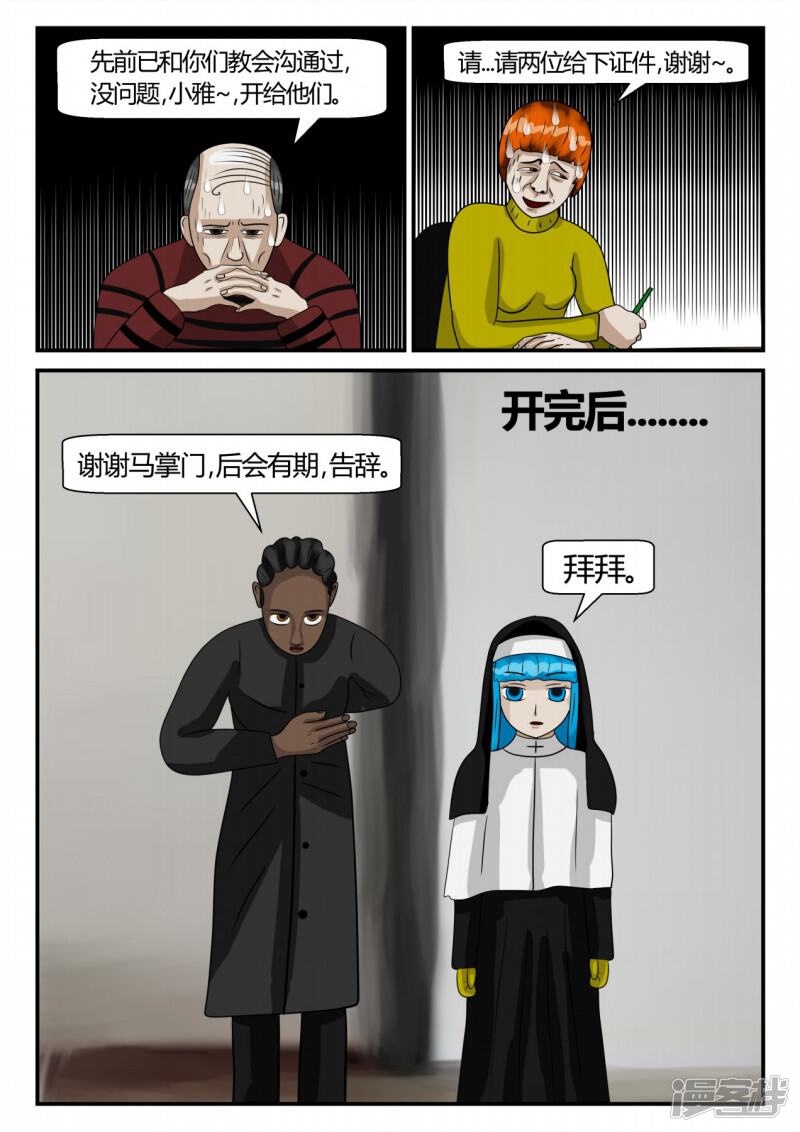 第87页