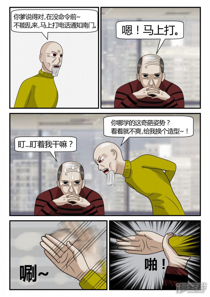 第89页