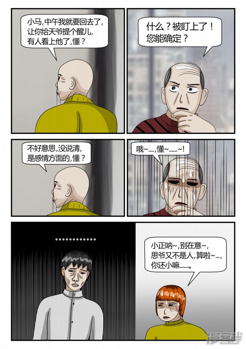 第91页