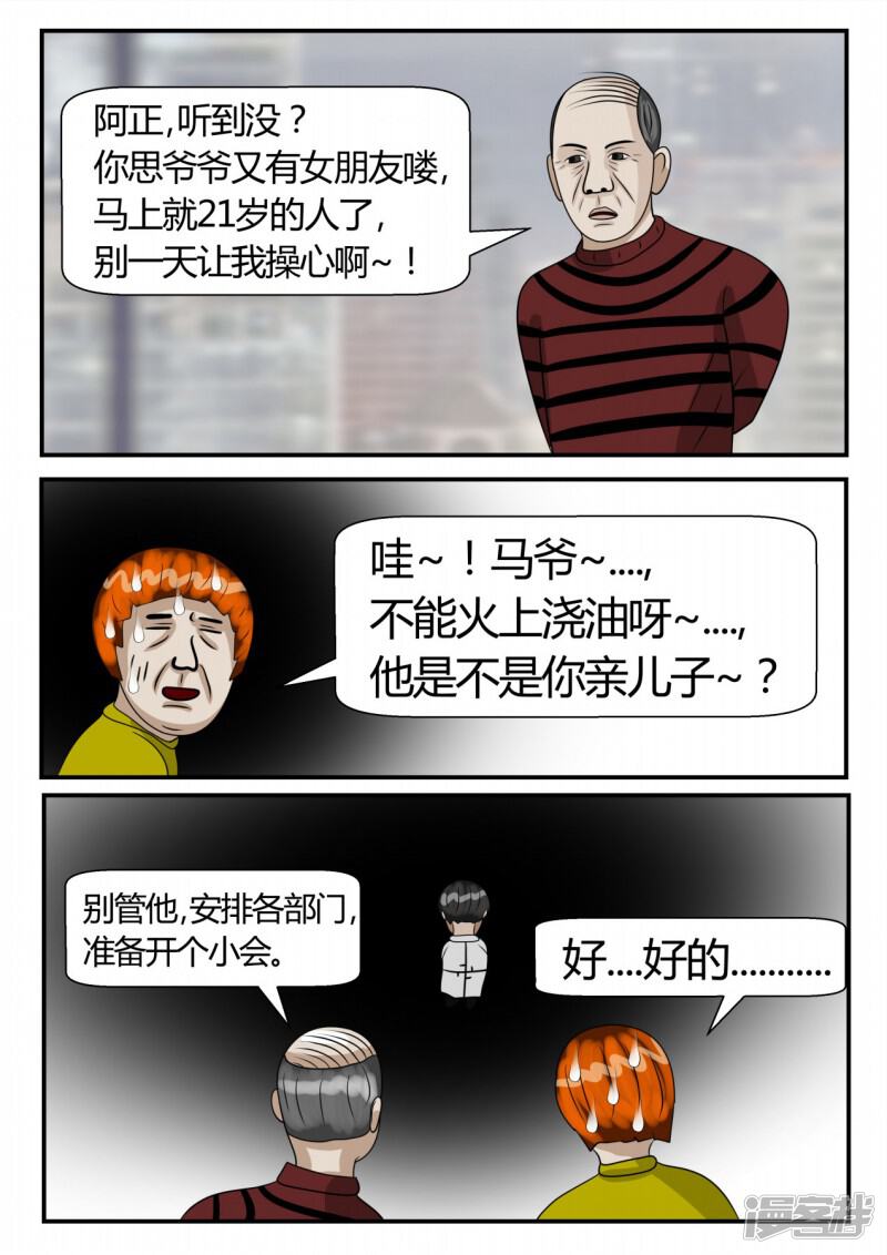 第92页