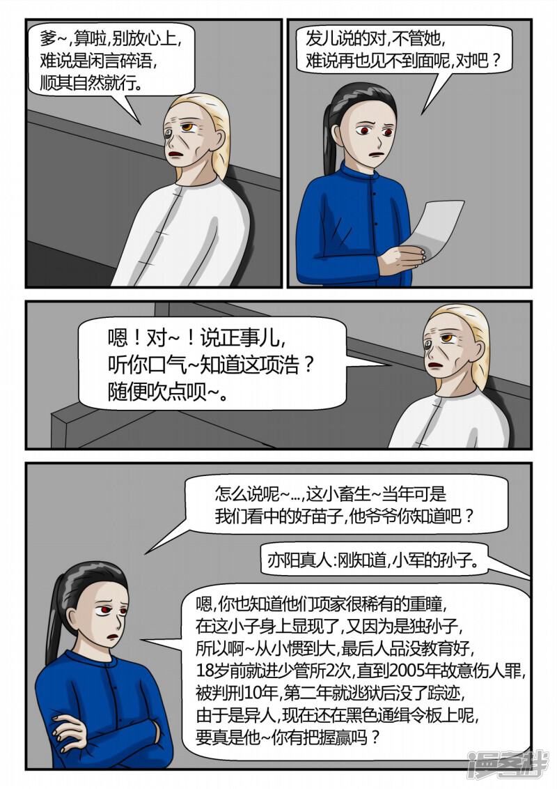 第97页