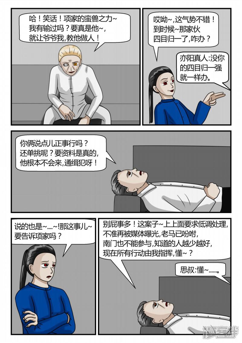 第98页