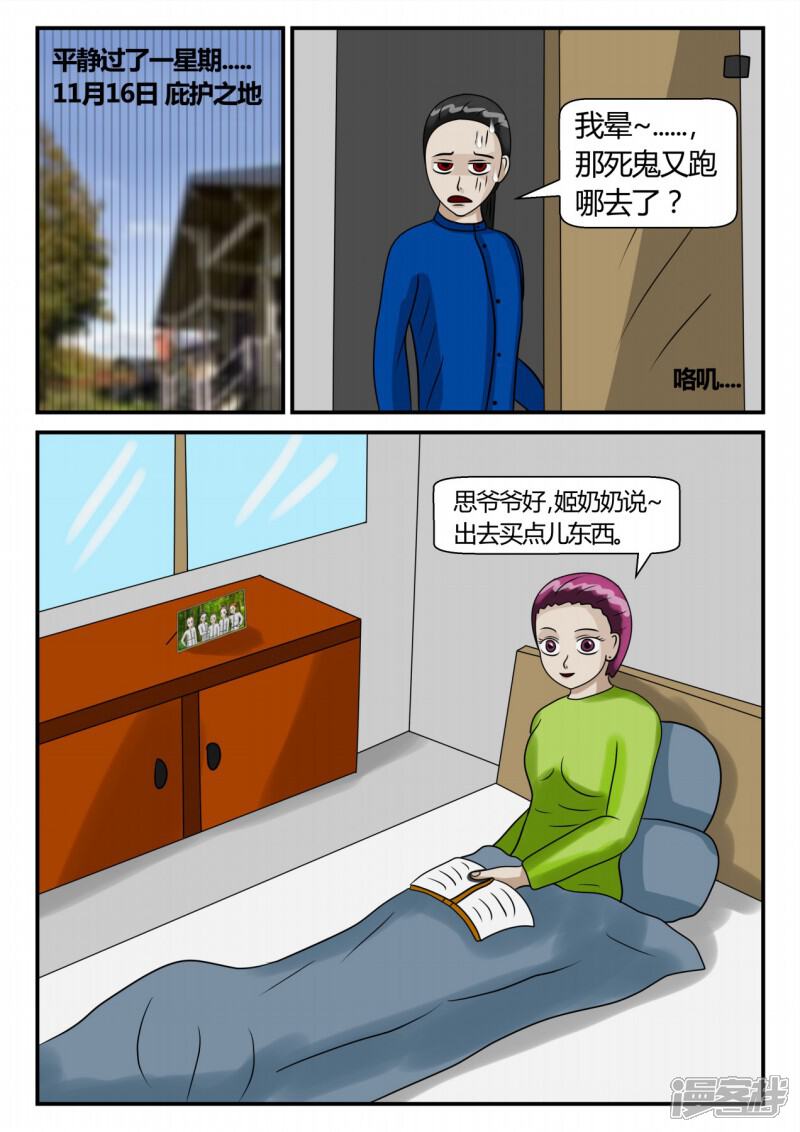 第99页