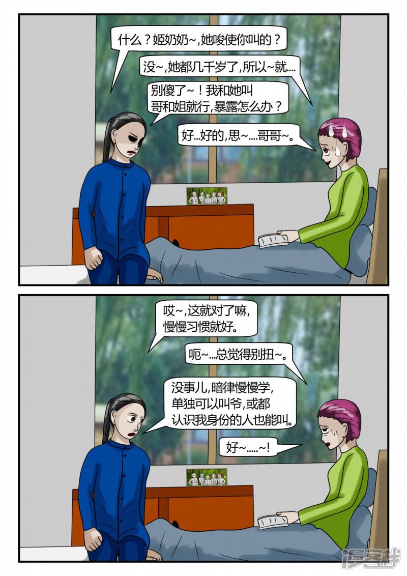 第100页