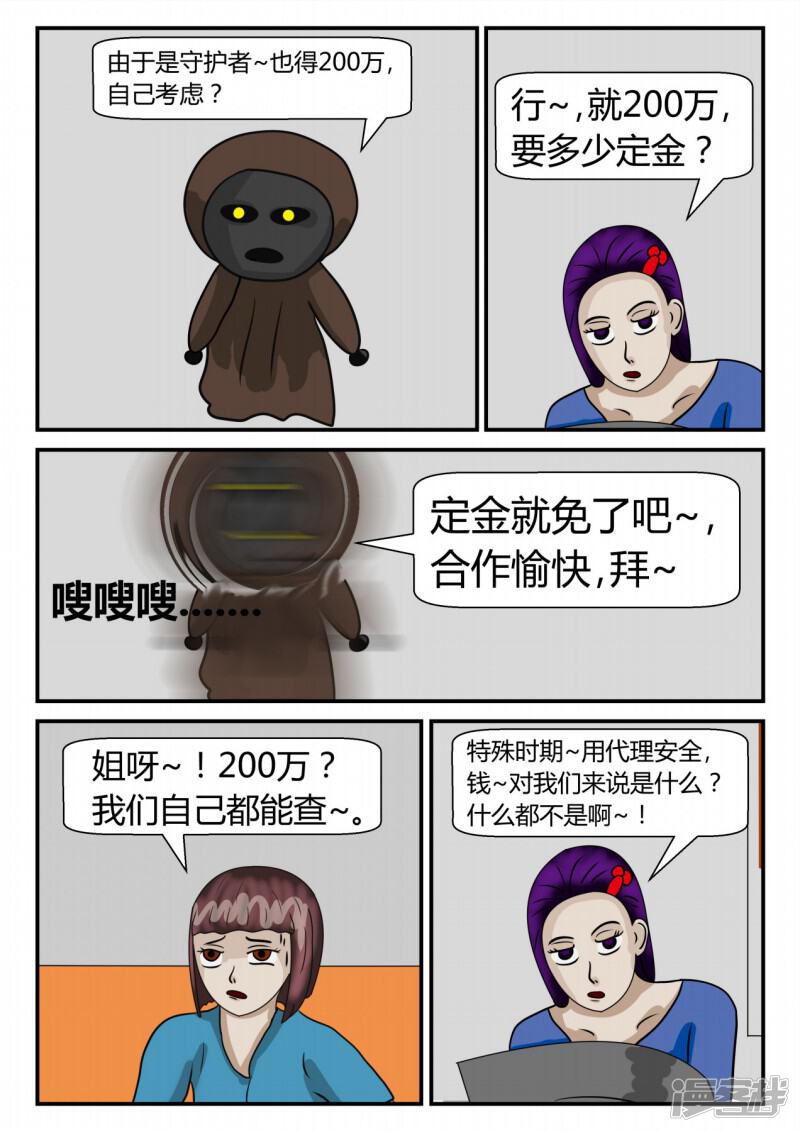 第101页