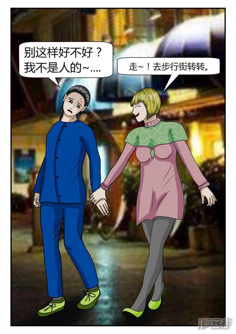第102页
