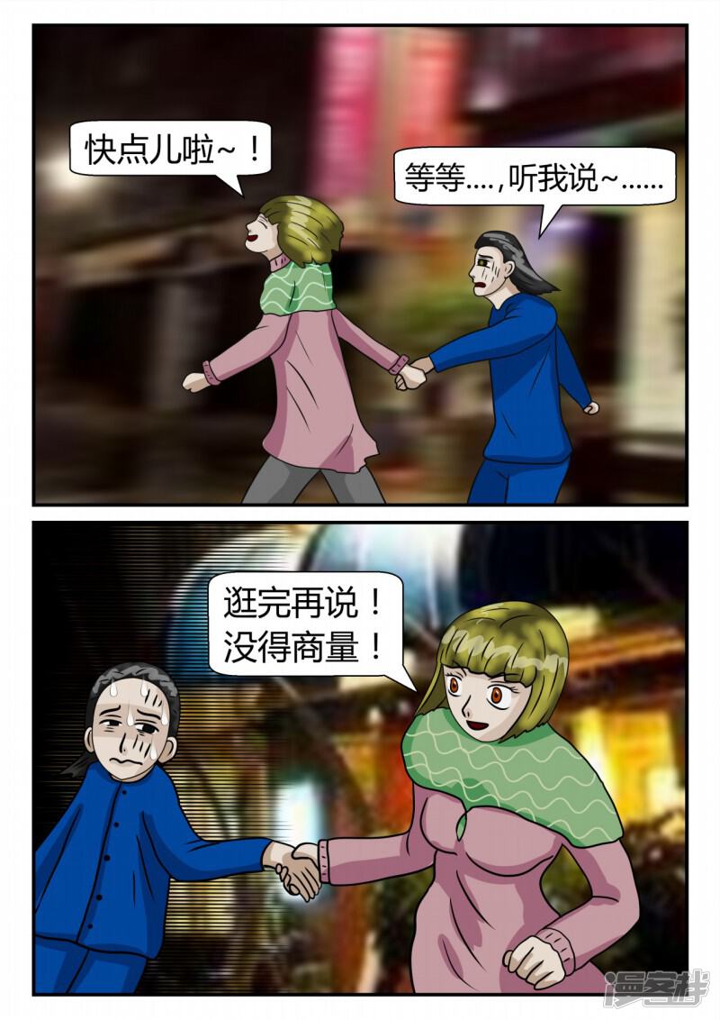 第103页
