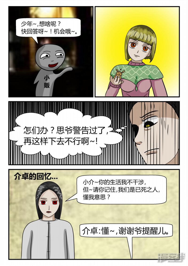 第106页
