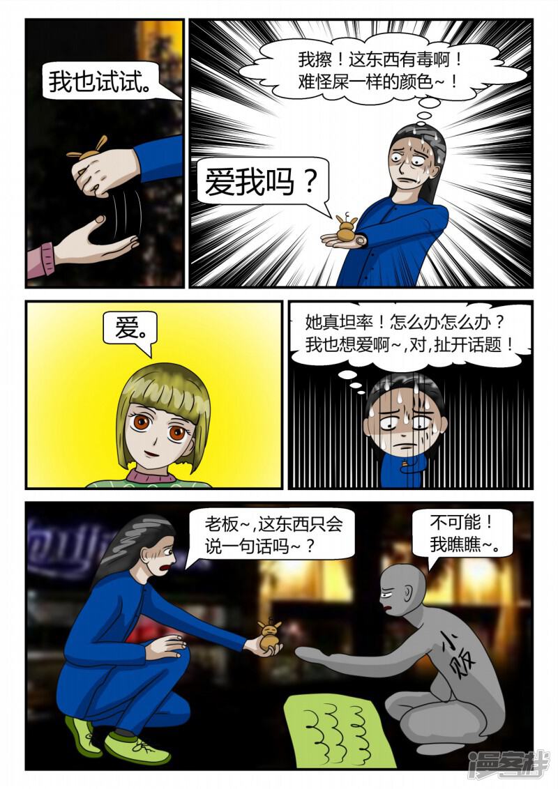 第107页