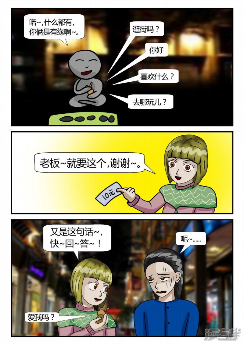 第108页
