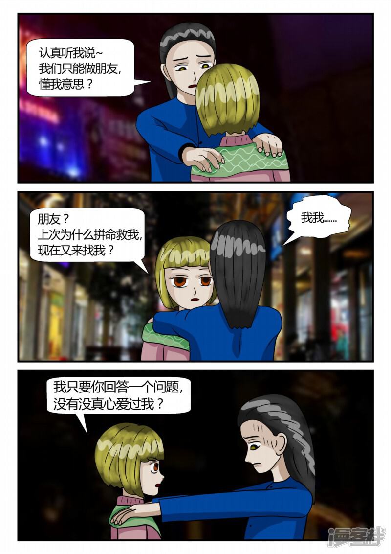 第109页