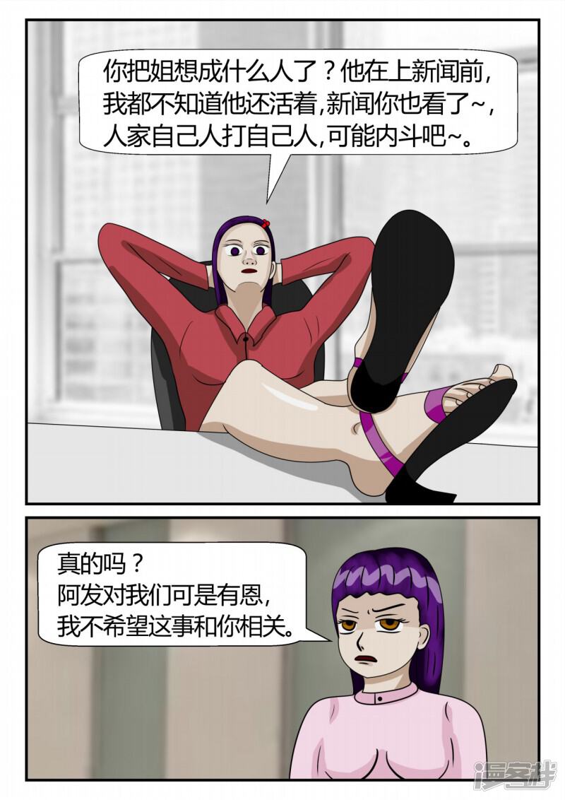 第113页