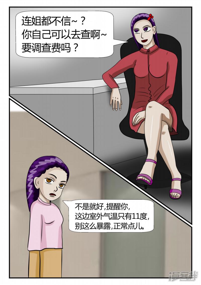 第114页