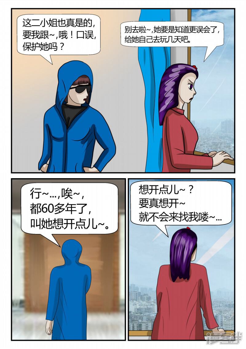 第116页