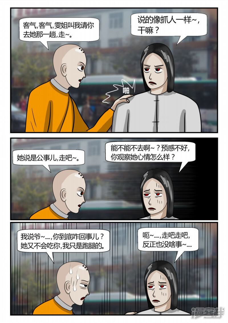 第118页