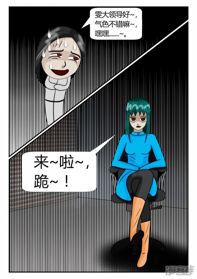 第119页