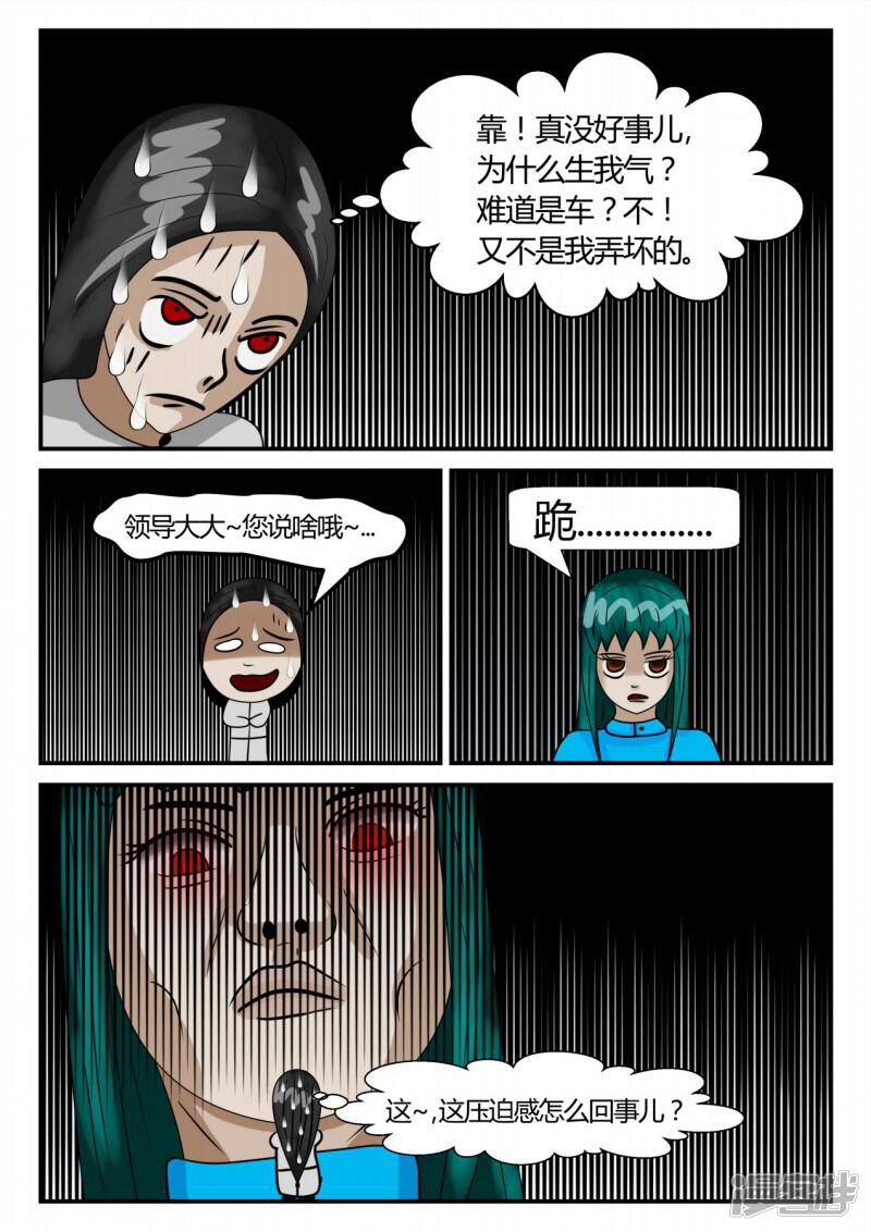 第120页