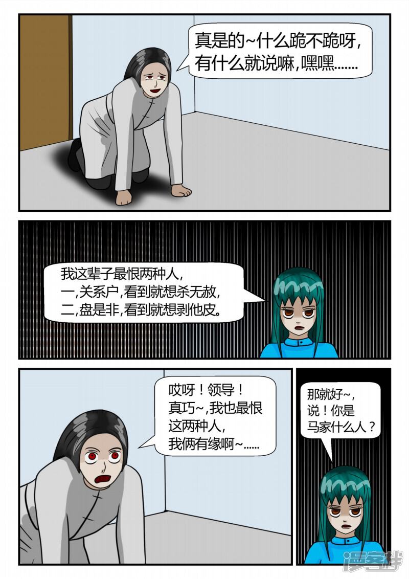 第121页