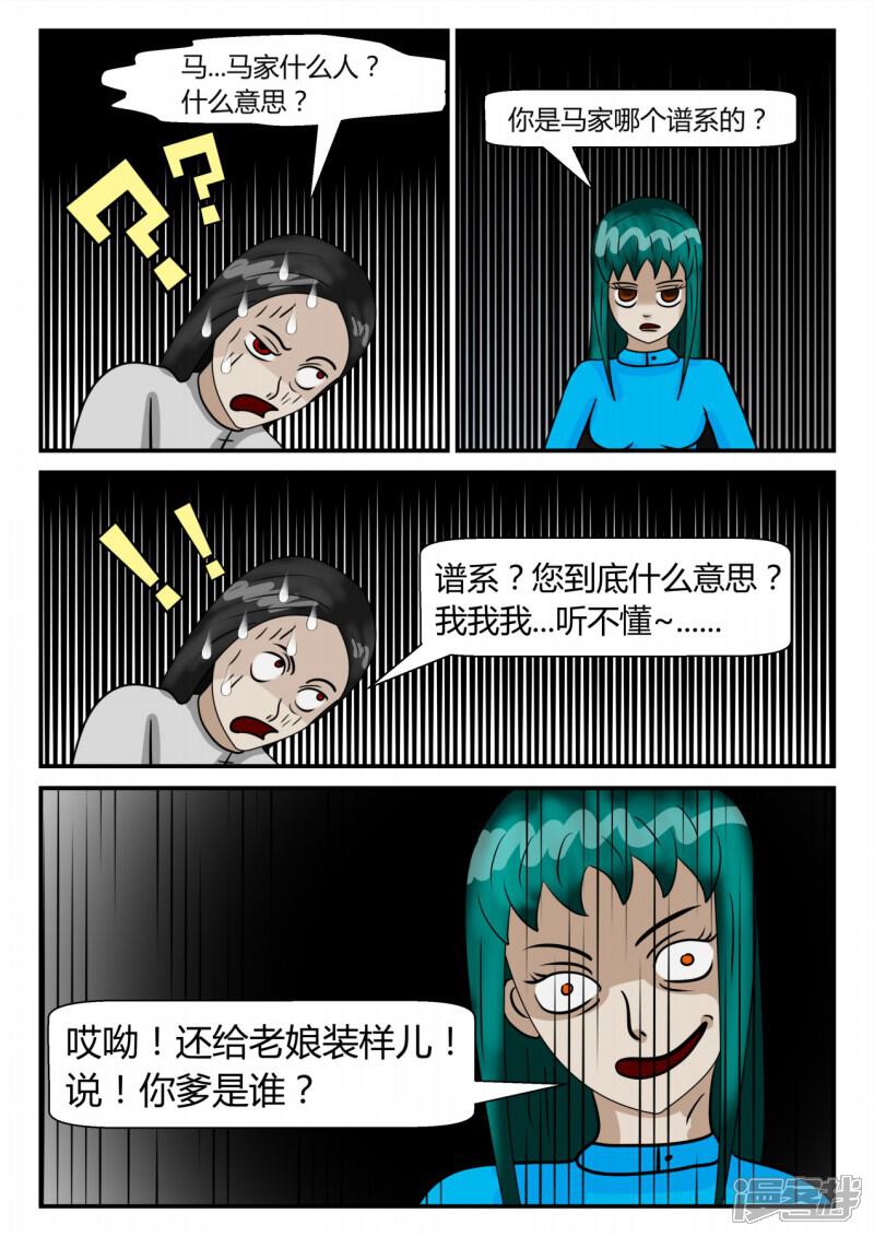 第122页