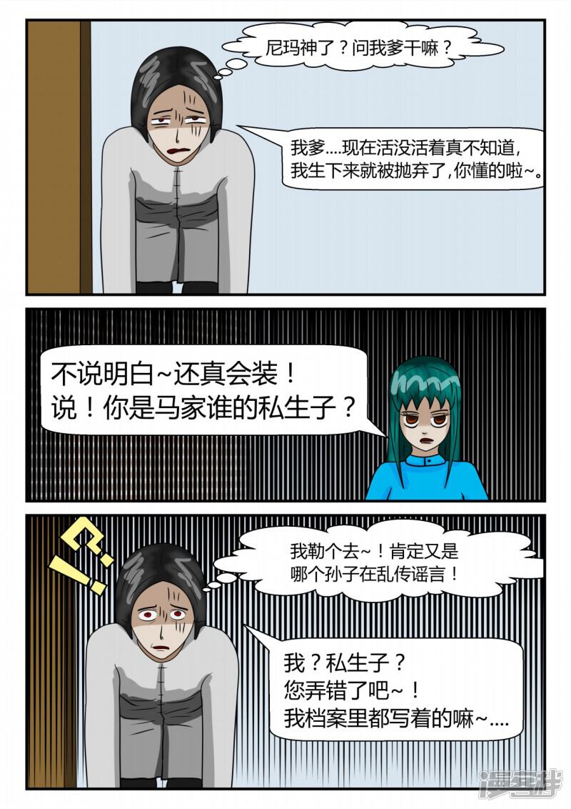 第123页