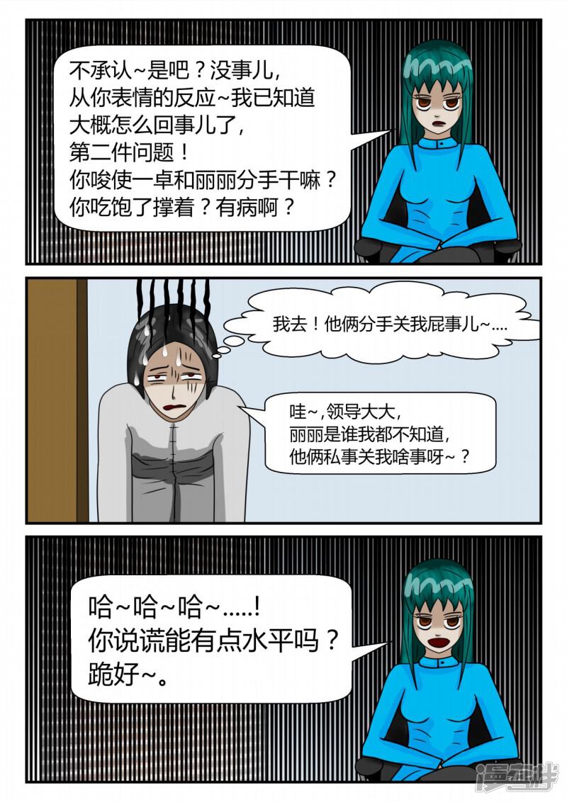 第124页