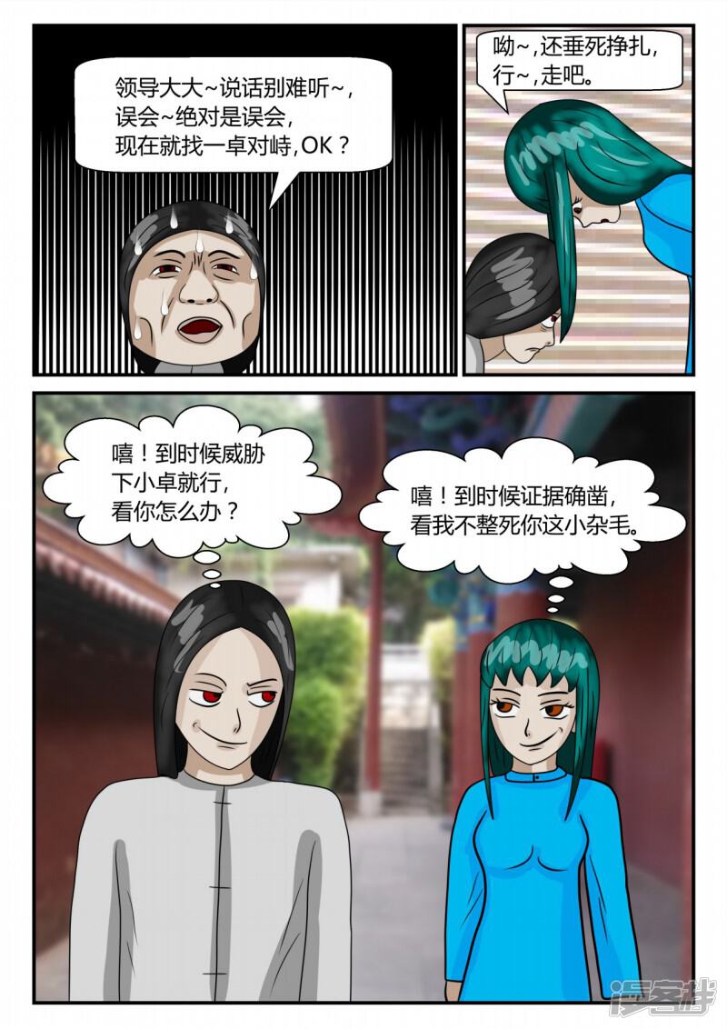 第127页